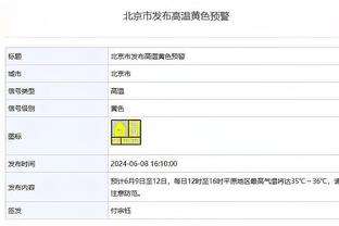 半岛官方体育网站首页登录截图1