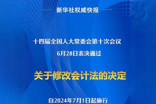 记者：泰山队中超第二轮需改期，国安肯定吃点亏但属于大局为重