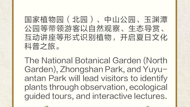 新利体育苹果官网入口截图1