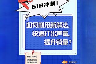 利雅得胜利总监：莫德里奇告诉我们，只要不留在皇马他就会来