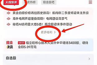 小图拉姆：最佳着装队友达米安&最差巴斯托尼 与迪马尔科相处融洽